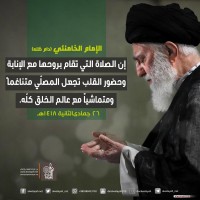 كلمات حول أهمية الصلاة